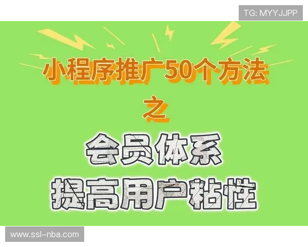 数字会员体系整合多赛事权益，用户粘性提升百分之三十五