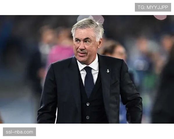 特写镜头：安切洛蒂在教练席上冷静嚼着口香糖